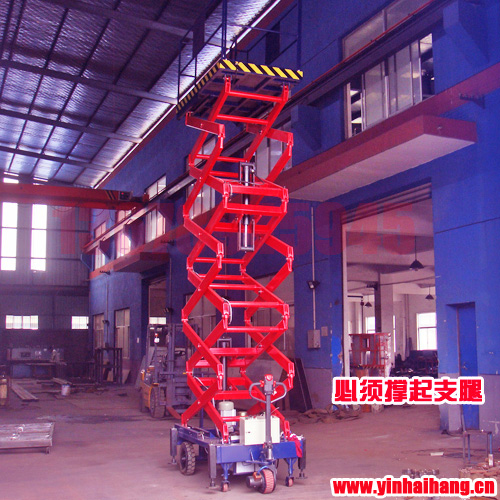 手推式剪叉式高空作业平台